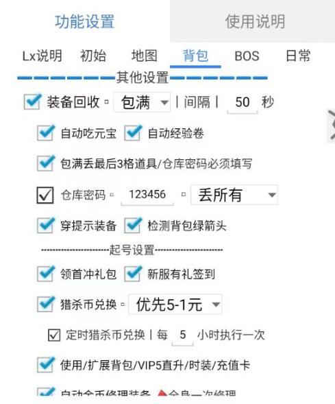 最新工作室内部价值1998热血习武游戏全自动搬砖挂机项目,单窗口一天20-60+【挂机脚本+玩法教程】