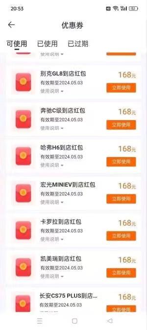 最新首发4s店试驾项目日入500＋，无限试驾 一次168，一天可试驾三个4s店【详细教程】