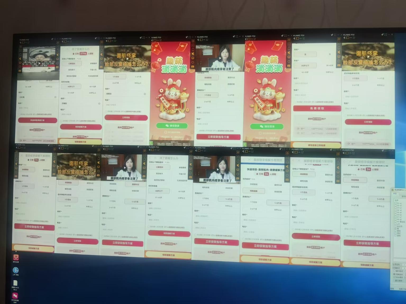 外面收费3980的小游戏，短视频掘金，阅读，短剧等极速框架中控投屏全自动脚本【中控卡密+使用教程】