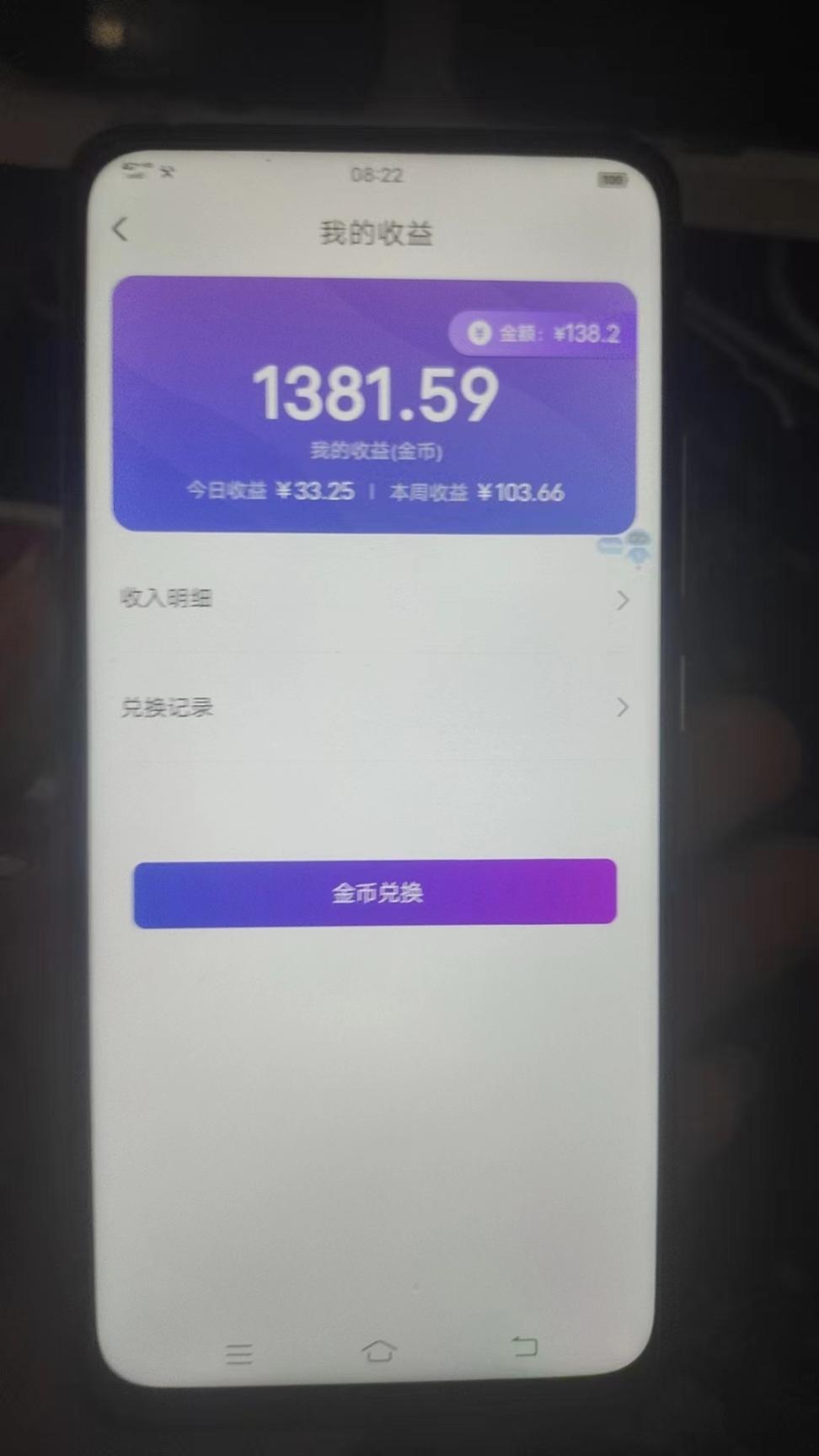 外面收费1980的最新保护生态max聊天全自动挂机项目,单机一天最少50+【挂机脚本+详细教程】