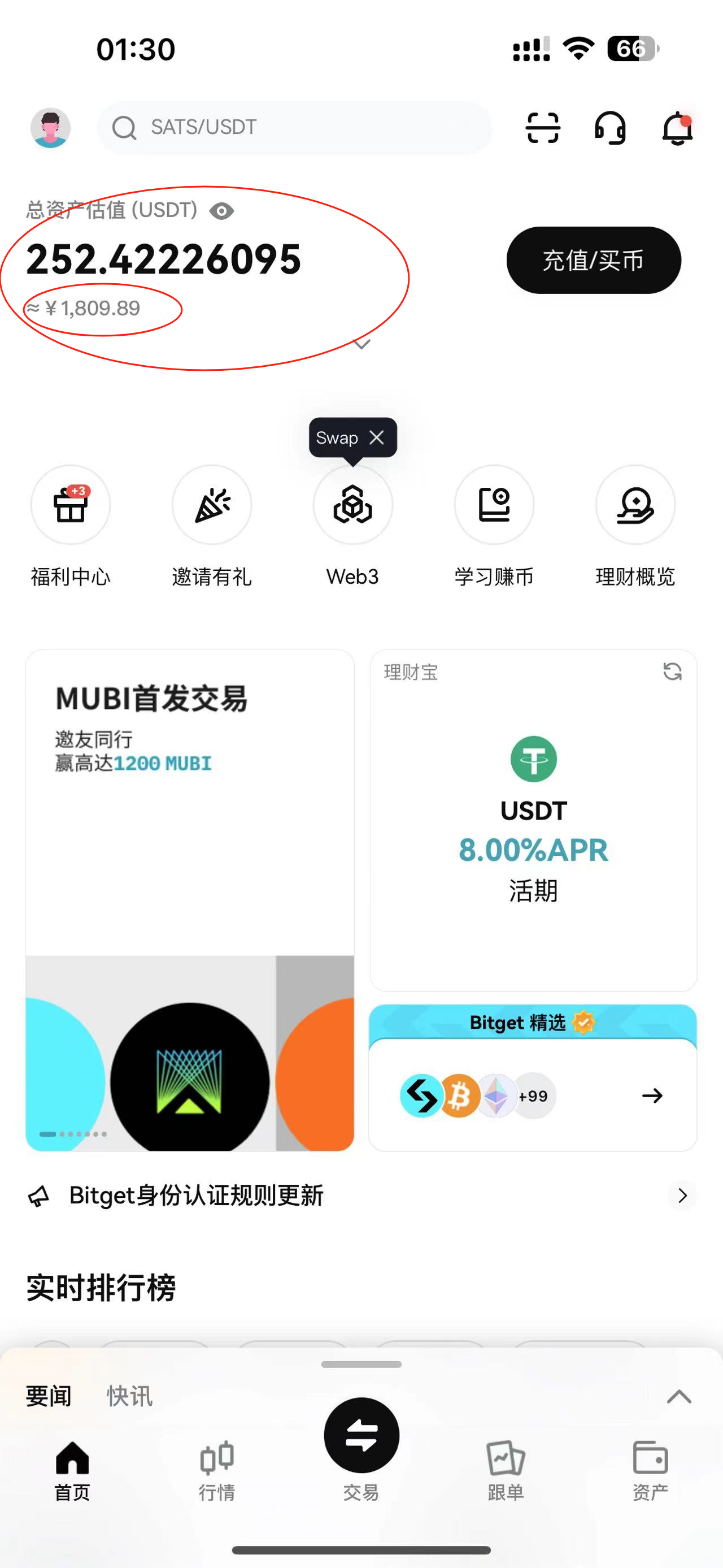 海外TIktok直播间抢福袋项目,单窗口一天40美刀【抢包脚本+使用教程】