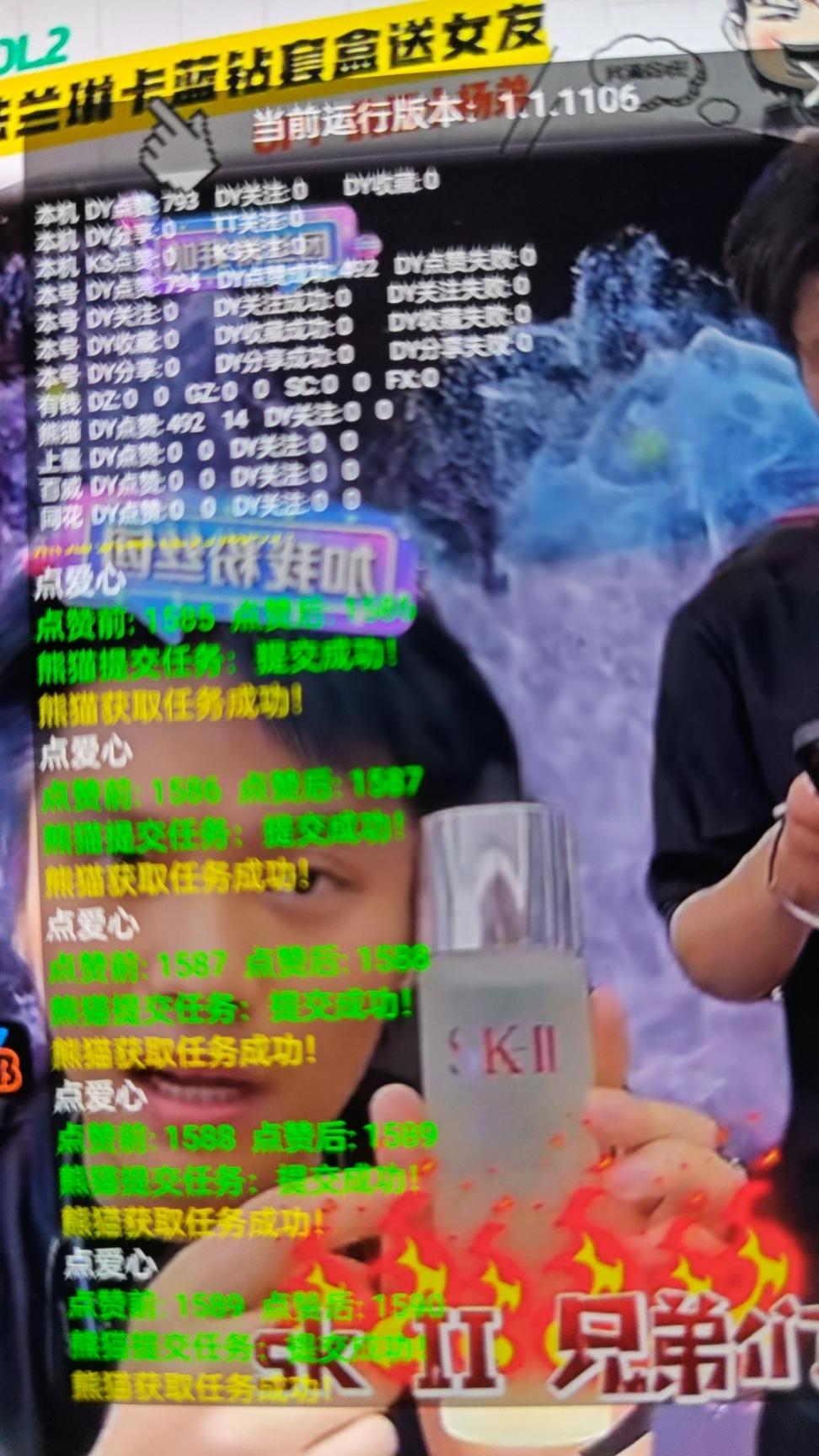 外面收费588的抖音全自动点赞挂机项目单窗口日收益15+