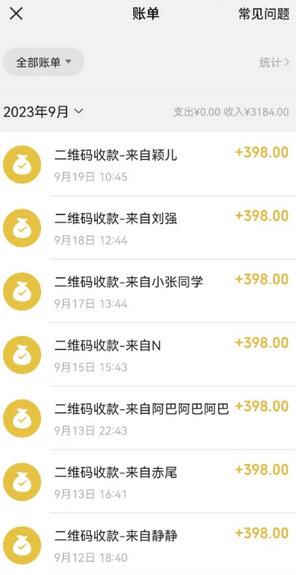 独家分享!1个项目双收益,教你如何通过培训轻松赚取2~3万/月