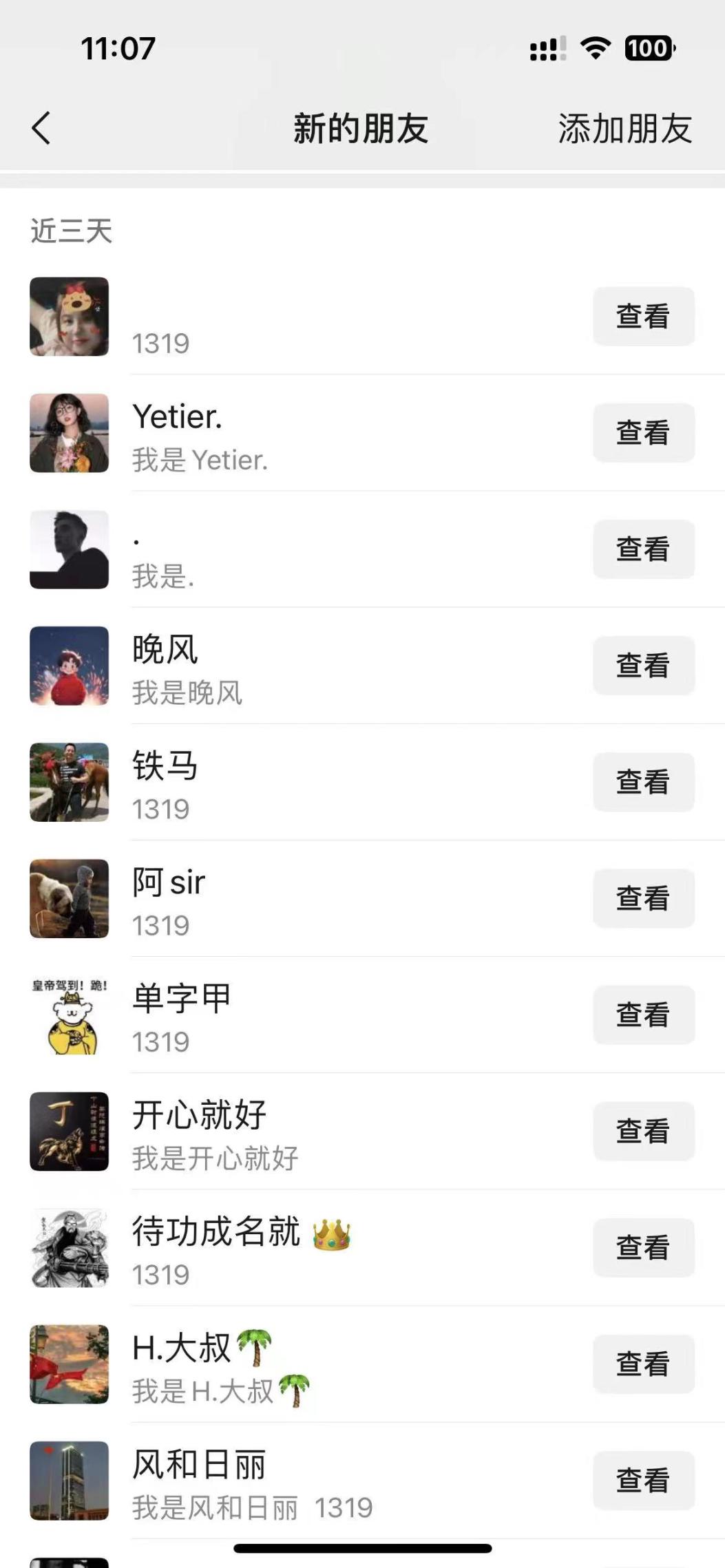 外面收费6980的闲鱼引流全自动掘金，打粉思路，单窗口10-30粉【脚本卡密+详细教程】