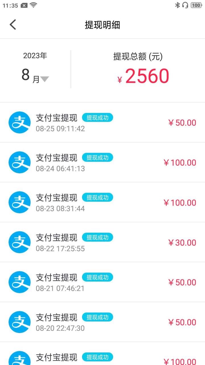 外面收费1998的AI聊天助手一对一无人直播聊天挂机脚本，号称日赚500+【自动脚本+全套玩法】