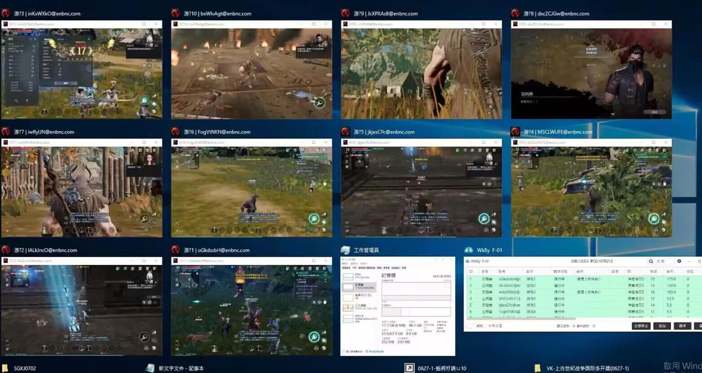 外面收费1888的台服上古世纪战争游戏搬砖全自动挂机项目，单机收益100+【脚本卡密+玩法教程】