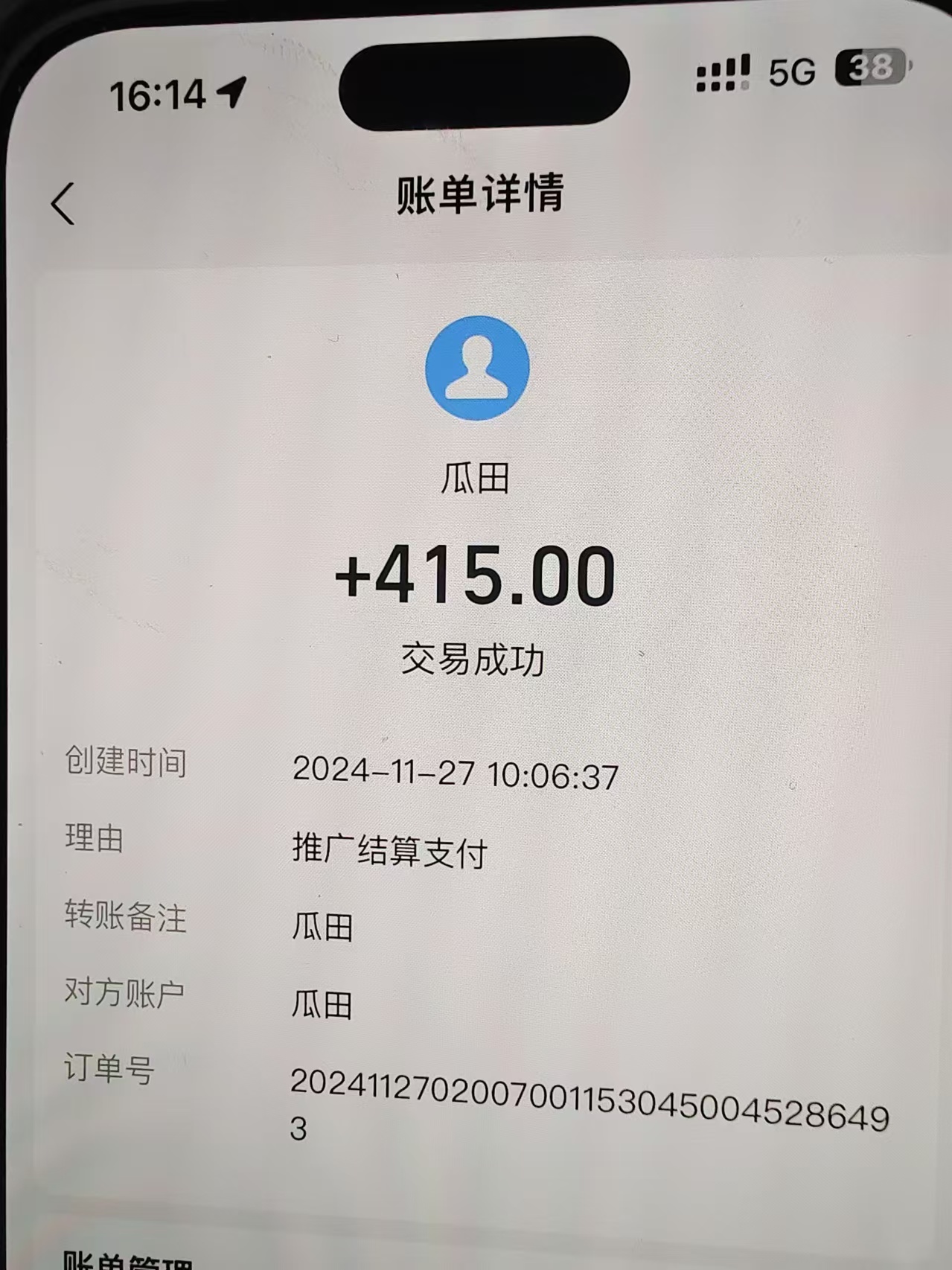 【高端精品】外面收费699的瓜田协议全自动浏览挂机挂机，号称单机100+【协议脚本+使用教程