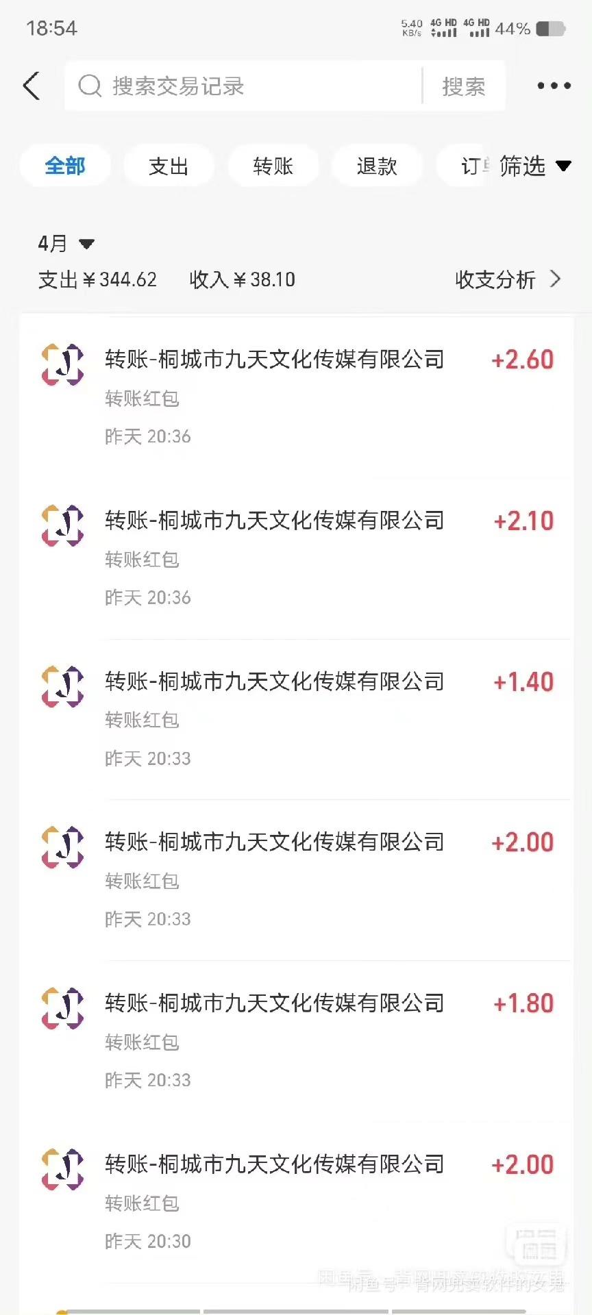 外面收费688的微信多平台阅读的全自动挂机项目，单机一天5-10＋【挂机脚本+使用教程】