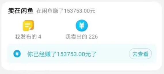 闲鱼搭配京东备份库搬运,一单纯利润200-300,全部正品靠谱