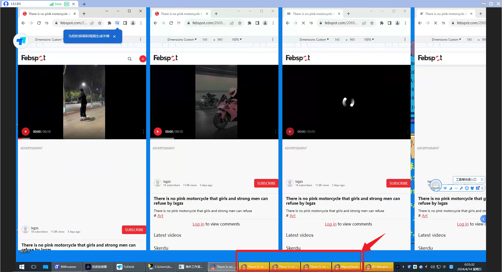 外面卖8500的最新国外febspot全自动挂机撸美金项目,单日收益30+美金【群控脚本+详细教程】