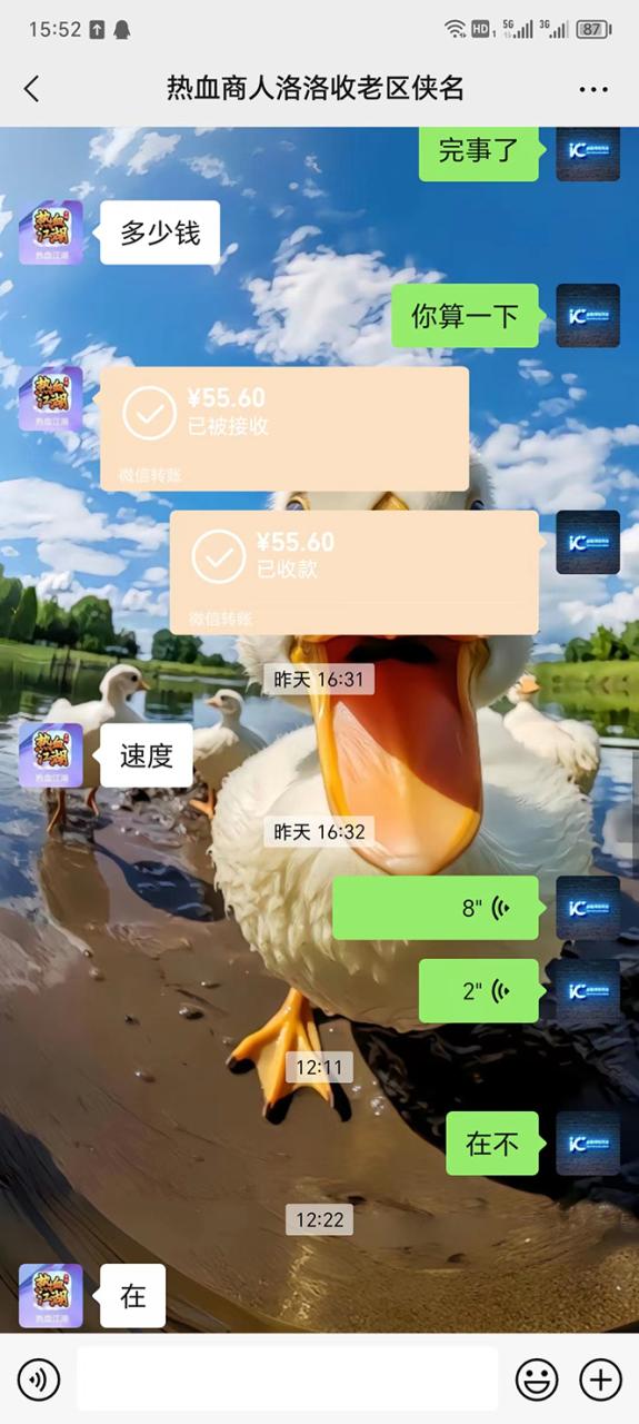 热血江湖全自动挂机搬砖项目，单窗口一天10+【搬砖脚本+使用教程】