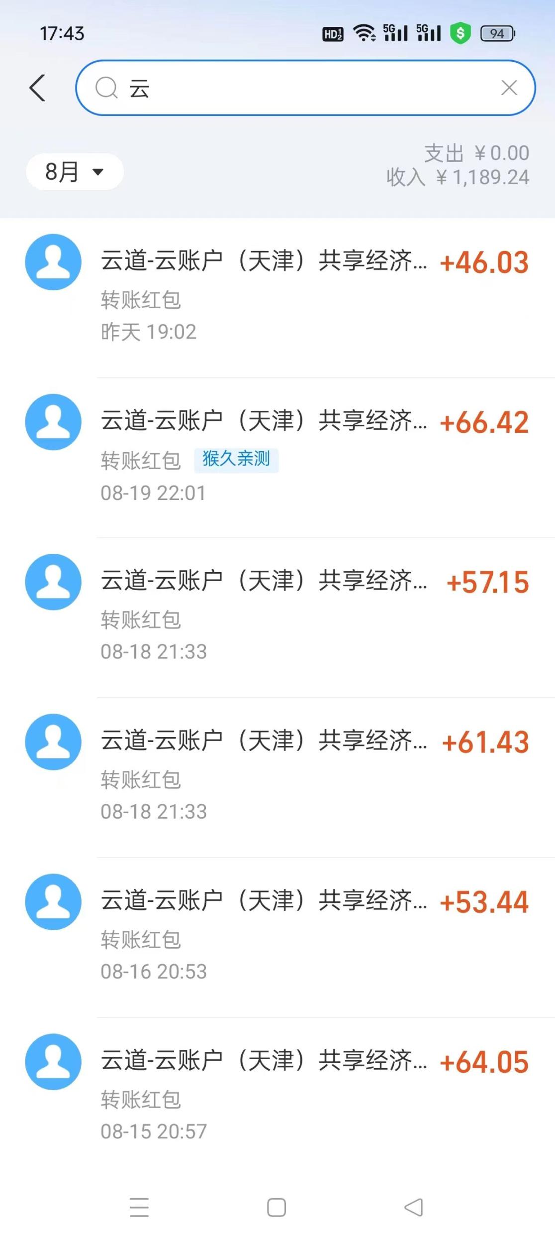 最新多功能全自动聚宝岔广告掘金脚本,阅读广告卷轴挂机养号,单机一天100+【掘金助手+详细教程】