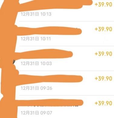 揭秘养生音药蓝海赛道：中年男女都爱听，简单制作，多平台操作