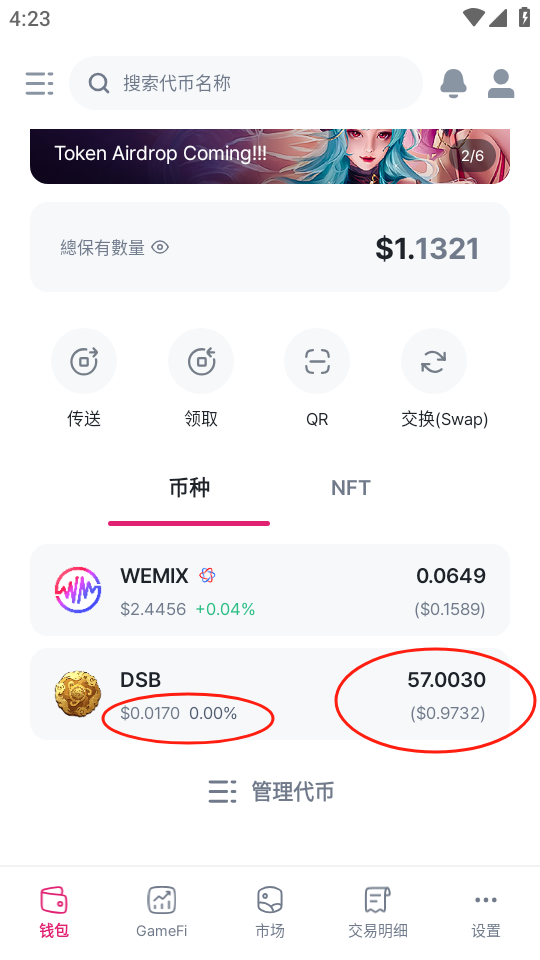 外游戏诛仙修仙记低保挂机项目，批量起号单机一天500+【挂机脚本+玩法教程】