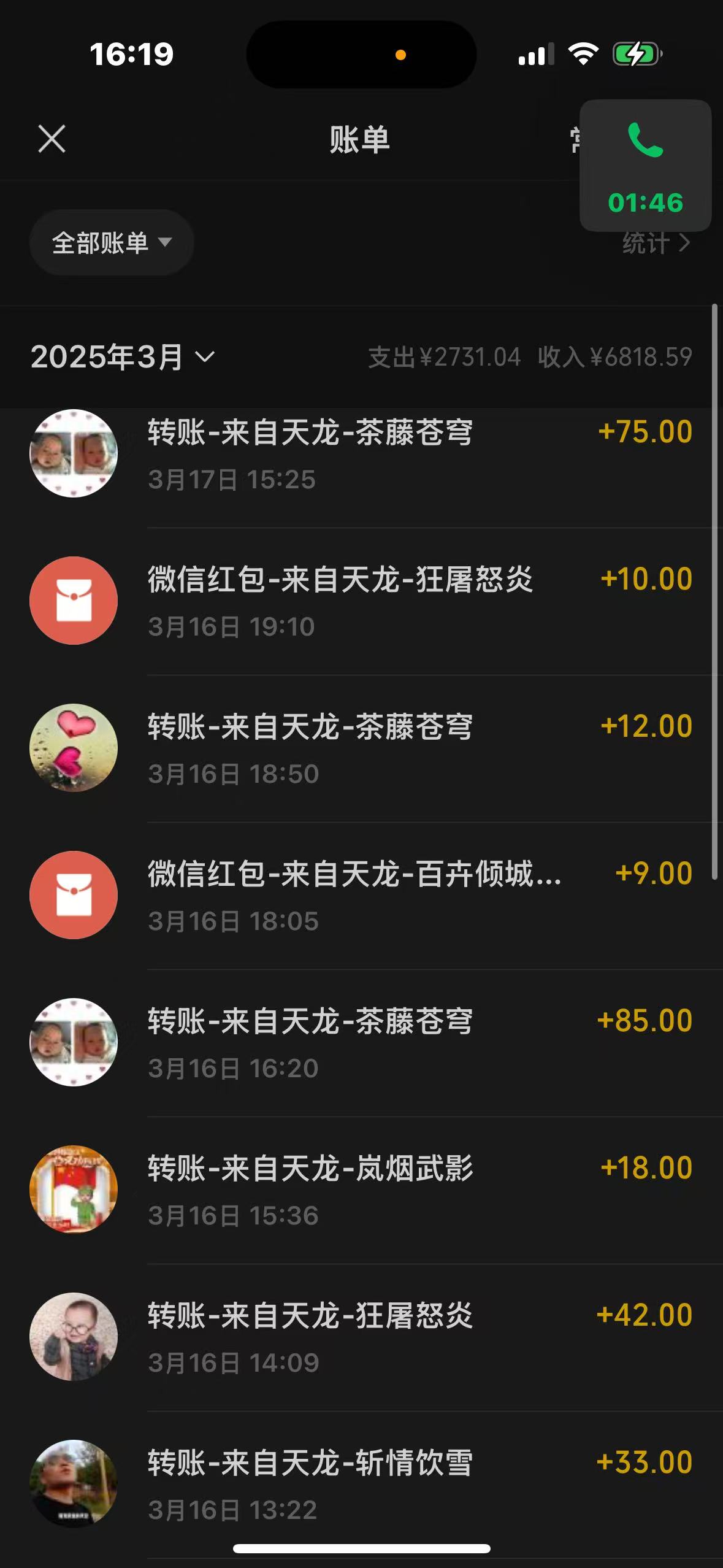 【高端精品】外面收费1298的天龙八部荣耀版全自动挂机搬砖项目,单窗口日收益15+可无限放大【挂机脚本+使用教程】