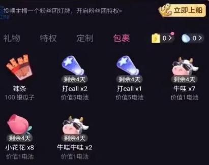 外面卖388的最新探探直播间全自动抢红包挂机项目，单号一天5-10+【挂机脚本+详细教程】