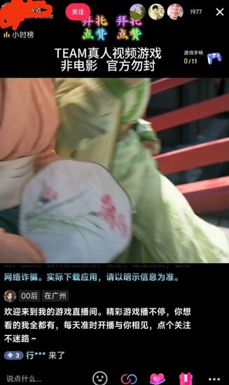 【全套脚本＋版权片源＋详细教程】外面收998最新半无人直播电脑抖音播剧防违规