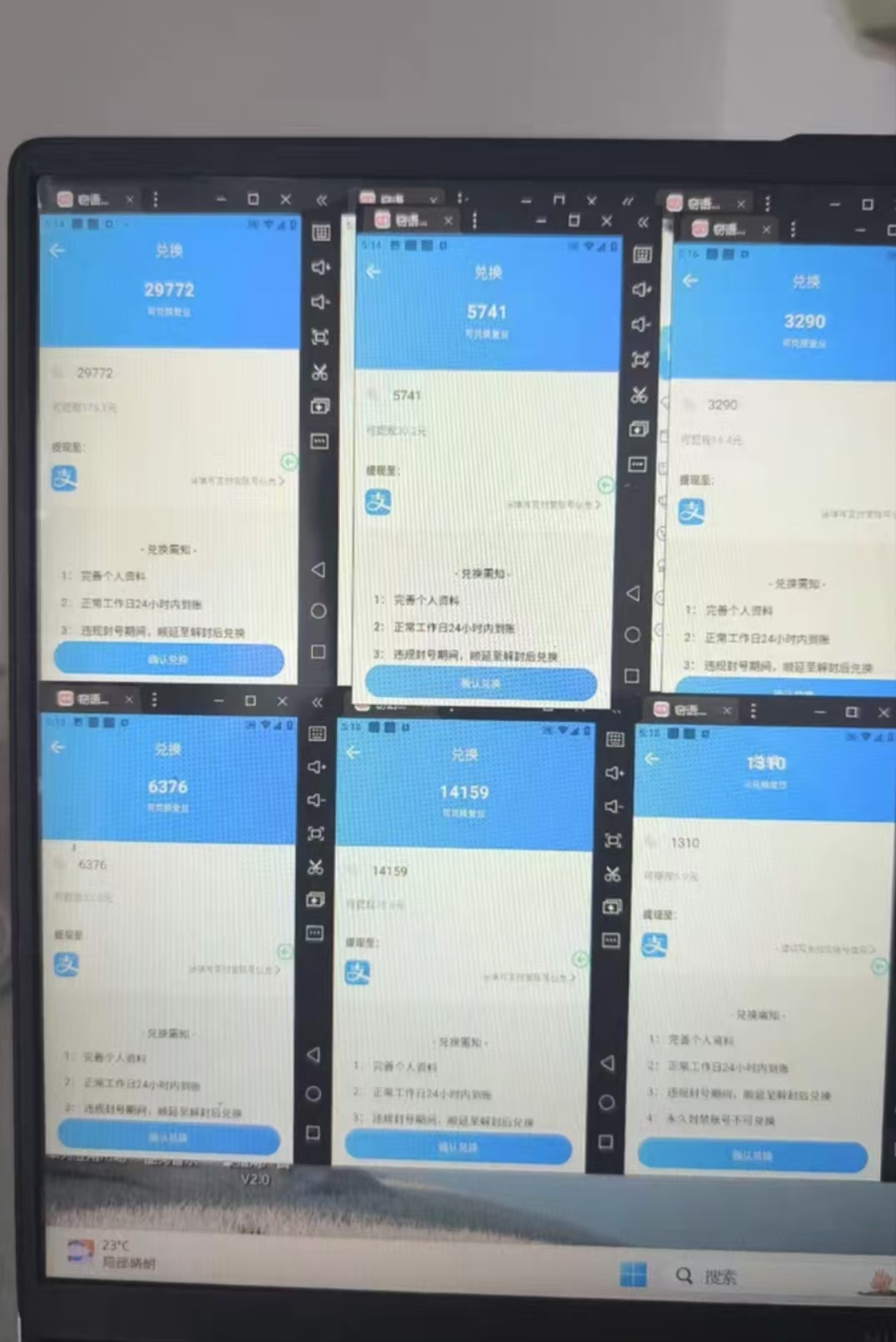 最新窃语平台漂流瓶聊天平台全自动挂机玩法号称单窗口日收益30-50+【智能脚本+使用教程】