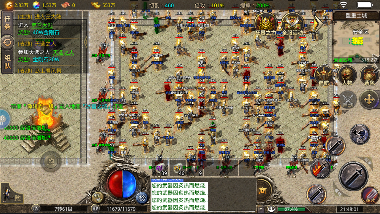 传奇全自动挂机打金项目,单窗口利润高达百加【挂机脚本+详细教程】