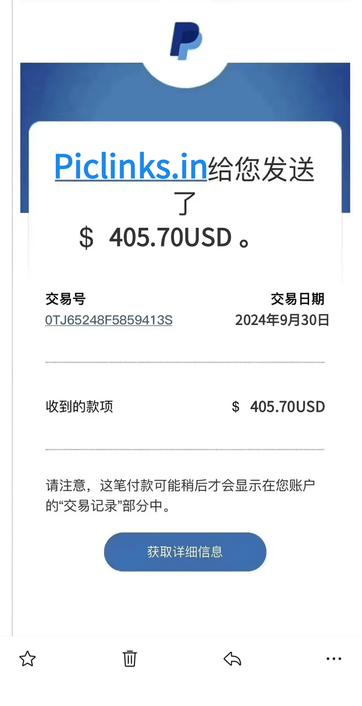 最新外面卖5888的imagetwist和piclinks全自动挂机撸美金项目,号称单机50+美金【永久脚本+收益教程】