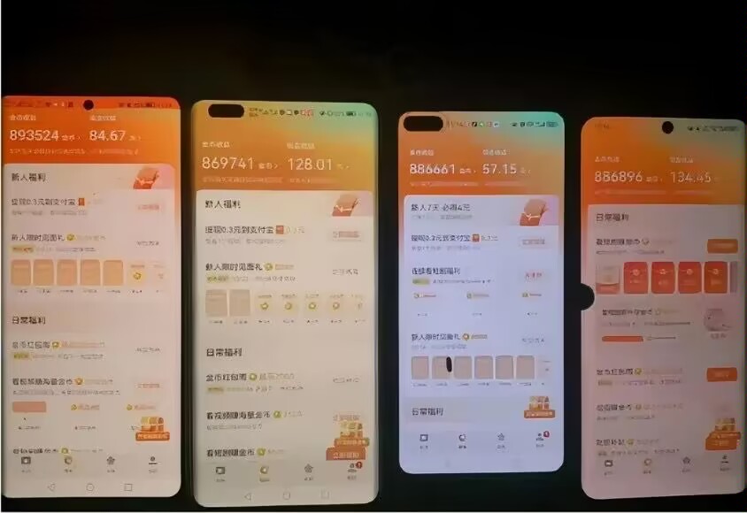 【高端精品】外面收费1688的马上亿米短剧合集广告掘金挂机项目，单机一天最少100+【挂机脚本+使用教程】