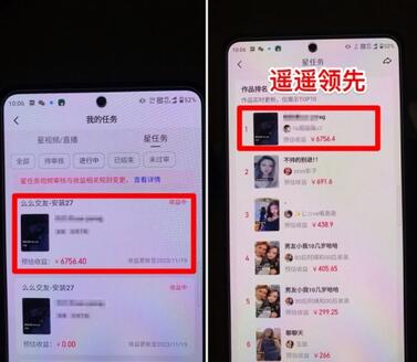 【独家揭秘】男粉无人直播4.0:单号单日破6000+,再创新纪录!