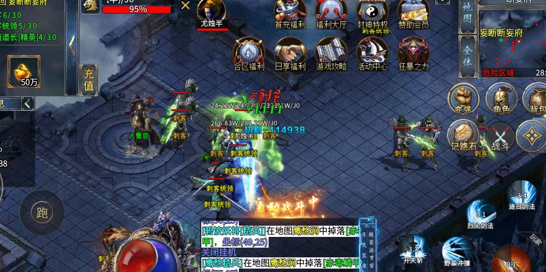 【高端精品】外面收费688的西游沉默游戏打金全自动挂机搬砖项目，单窗口日入20+【挂机脚本+玩法教程】