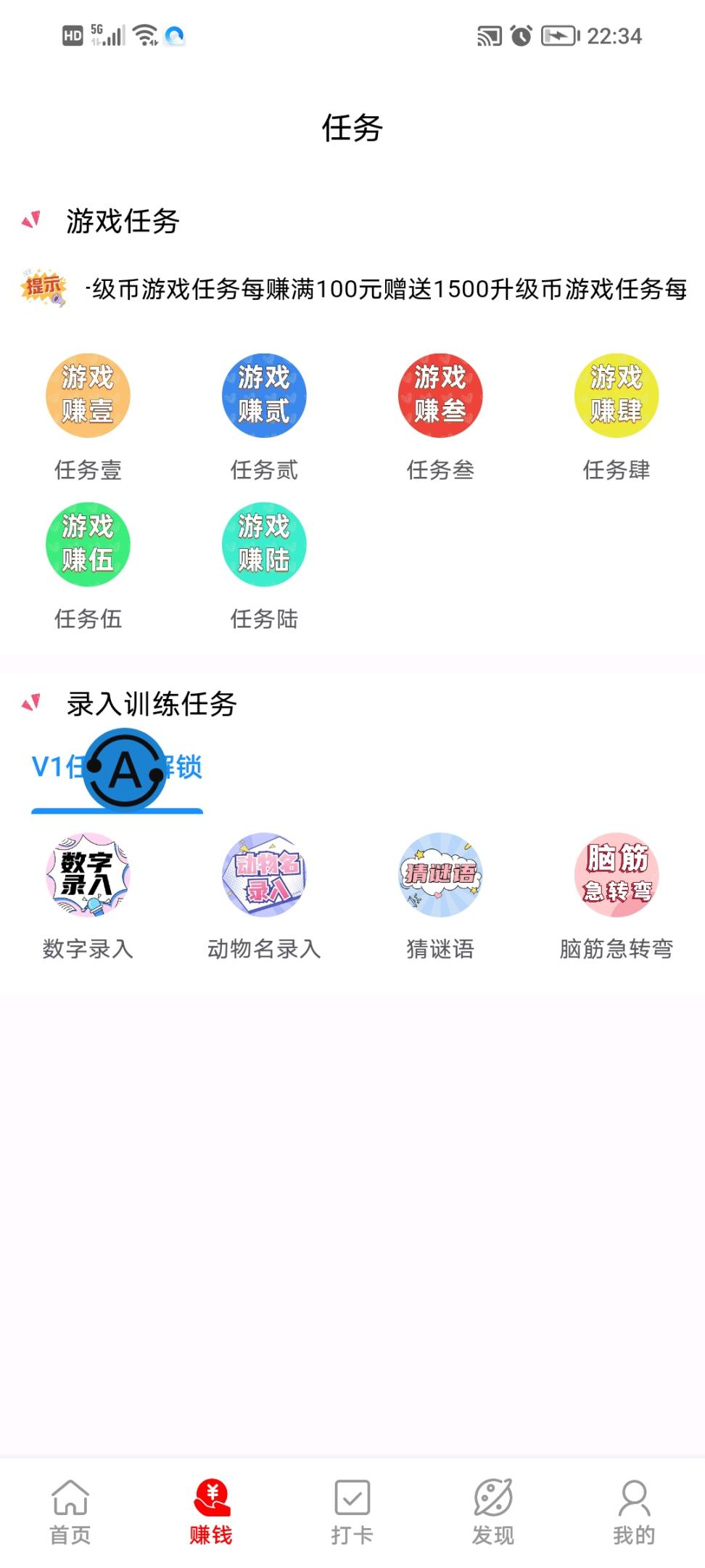 外面收费388的打字输入挂机项目单机3-5左右【脚本+教程】