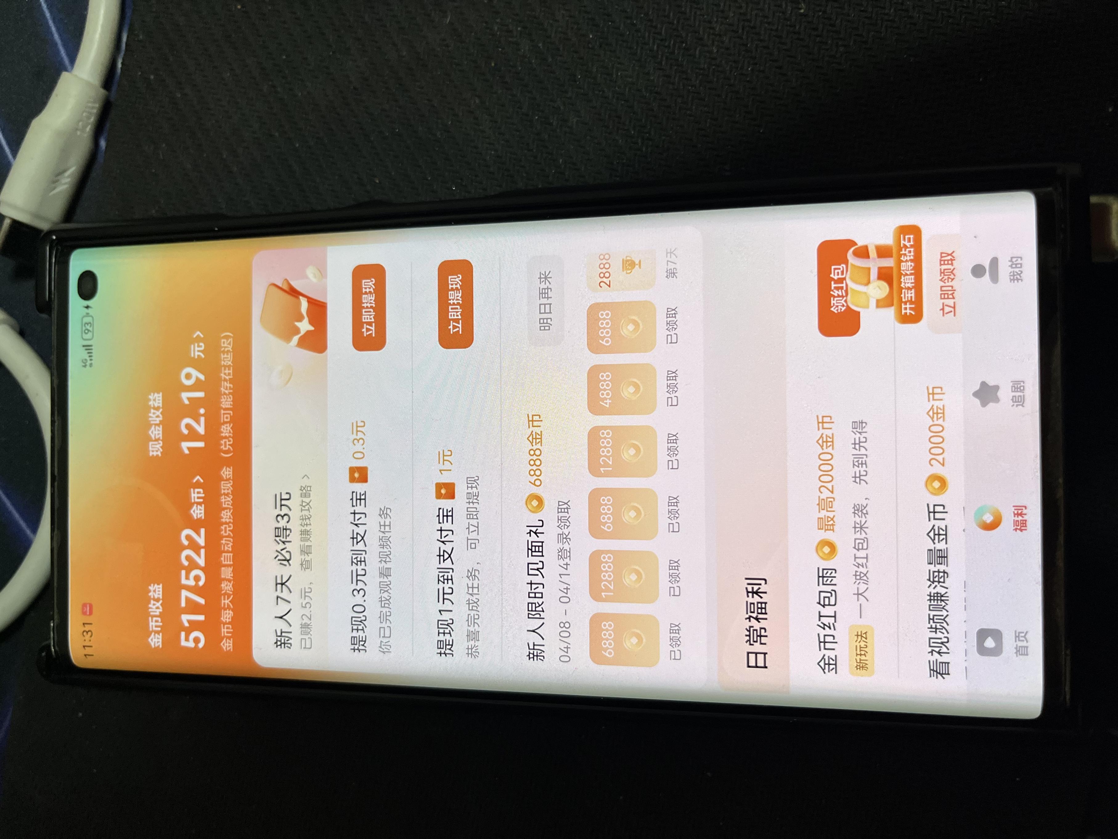 工作室内部红果短剧伪装软件全自动脚本防风控【脚本卡密+详细教程】