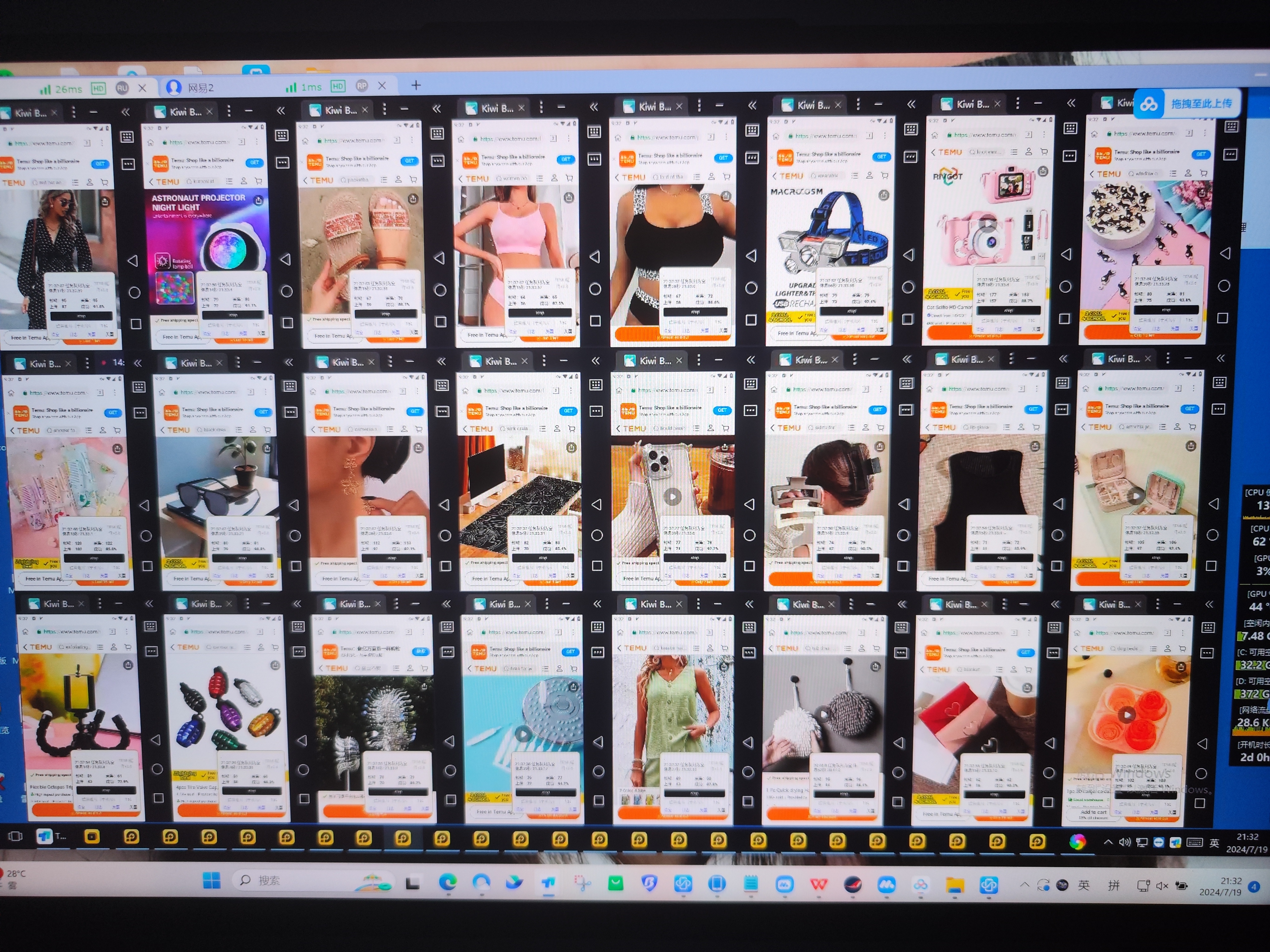 独家模拟器低成本玩法欧洲数据全自动浏览挂机项目，单机一天200+【挂机脚本+收益结算】