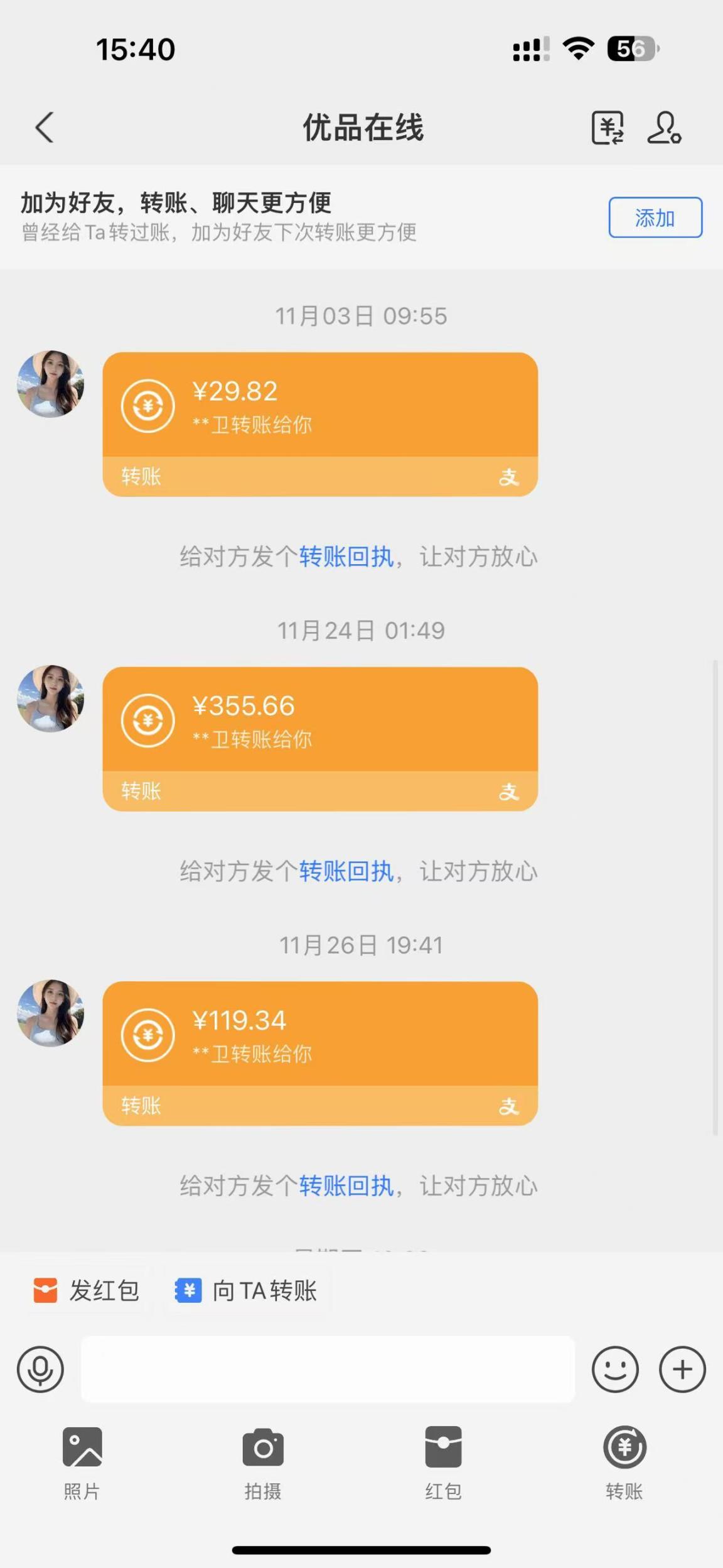 【高端精品】最新淘宝商品广告浏览掘金全自动挂机项目,不需要养鸡,单机日收益100+多号多撸【挂机脚本+收益结算】