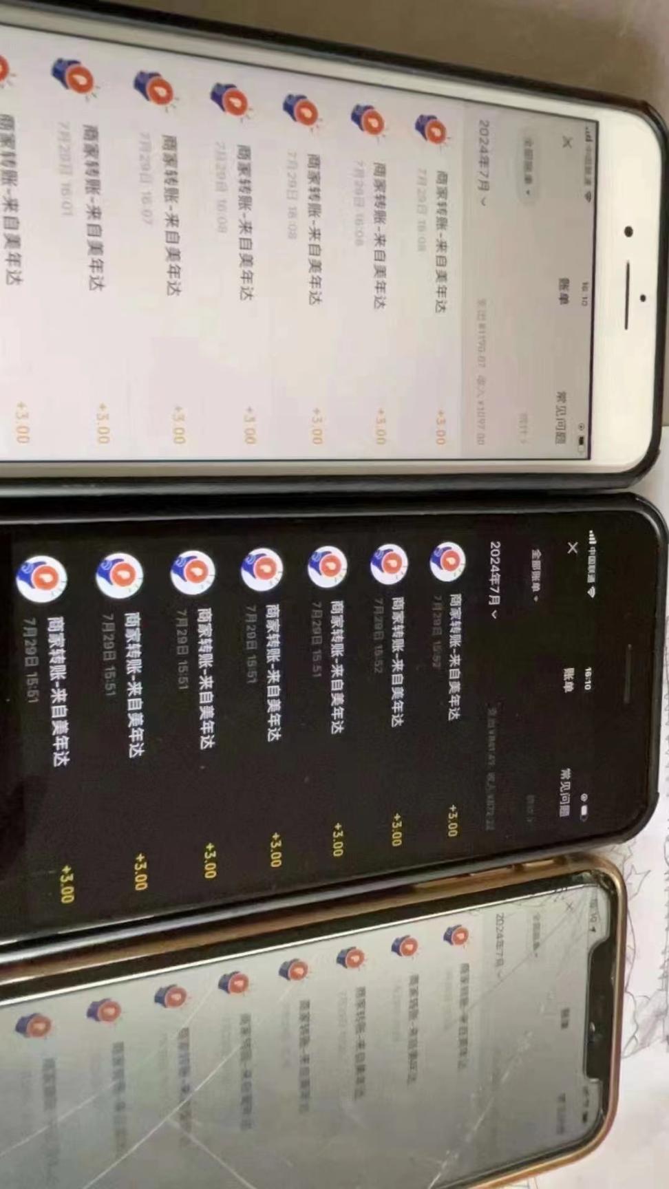 外面收费188的(百事-佳得乐-健力宝-美年达-悦鲜活等)瓶盖码全自动扫码科技解放双手，告别手动【科技卡密+详细教程】