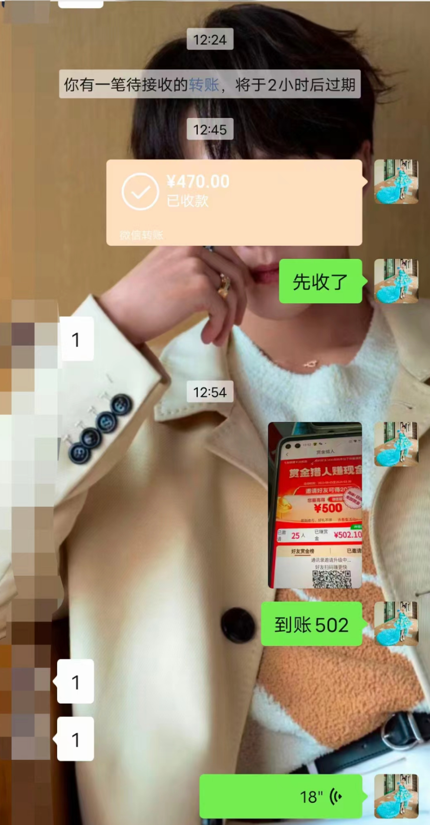 外面卖1988的京东赏金猎人撸500(教程+检测+检测软件)