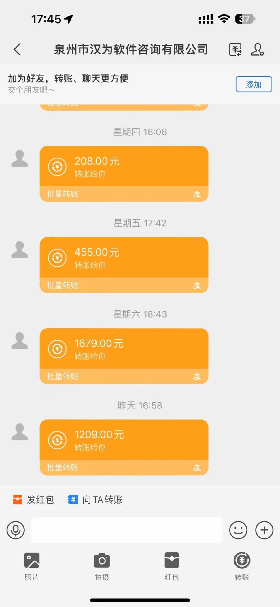外面收费988的小龙虾抖音关注点赞挂机项目单号10+【挂机软件+玩法教程】 - 塑业网