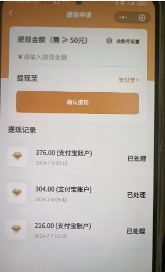 云兔短剧全自动拉新短剧掘金挂机项目,单机200+ 可放大操作【内含详细教程和永久免费脚本】