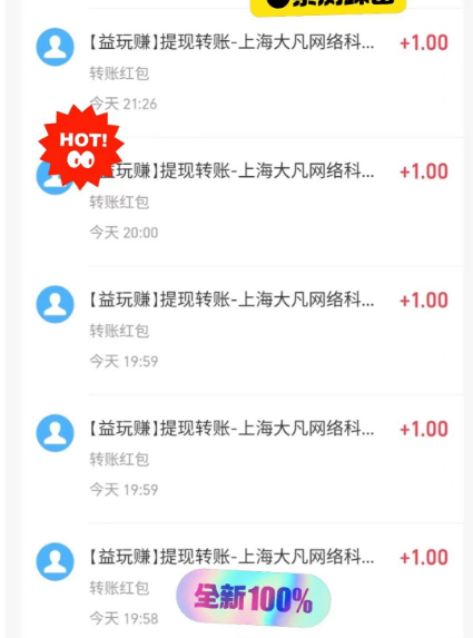 外面收费2980的游戏试玩全自动挂机金项目号称日赚500+【挂机脚本+使用教程】