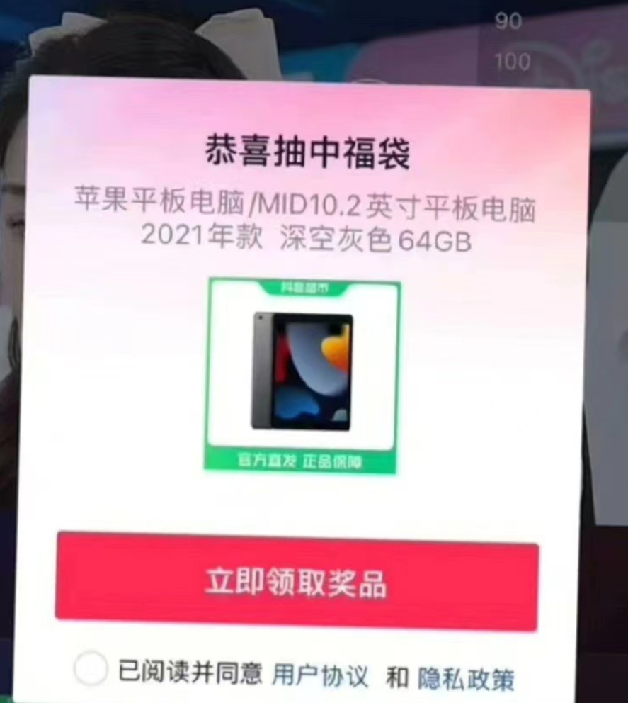 外面收费1288多宝抖AI智能抖音抢红包福袋脚本，防风控单机一天10+【脚本卡密+详细教程】