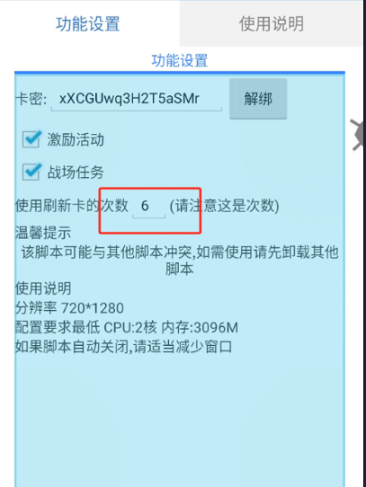外面收费1680的玄天之上全自动挂机0撸搬砖日入300+【软件卡密+详细教程】