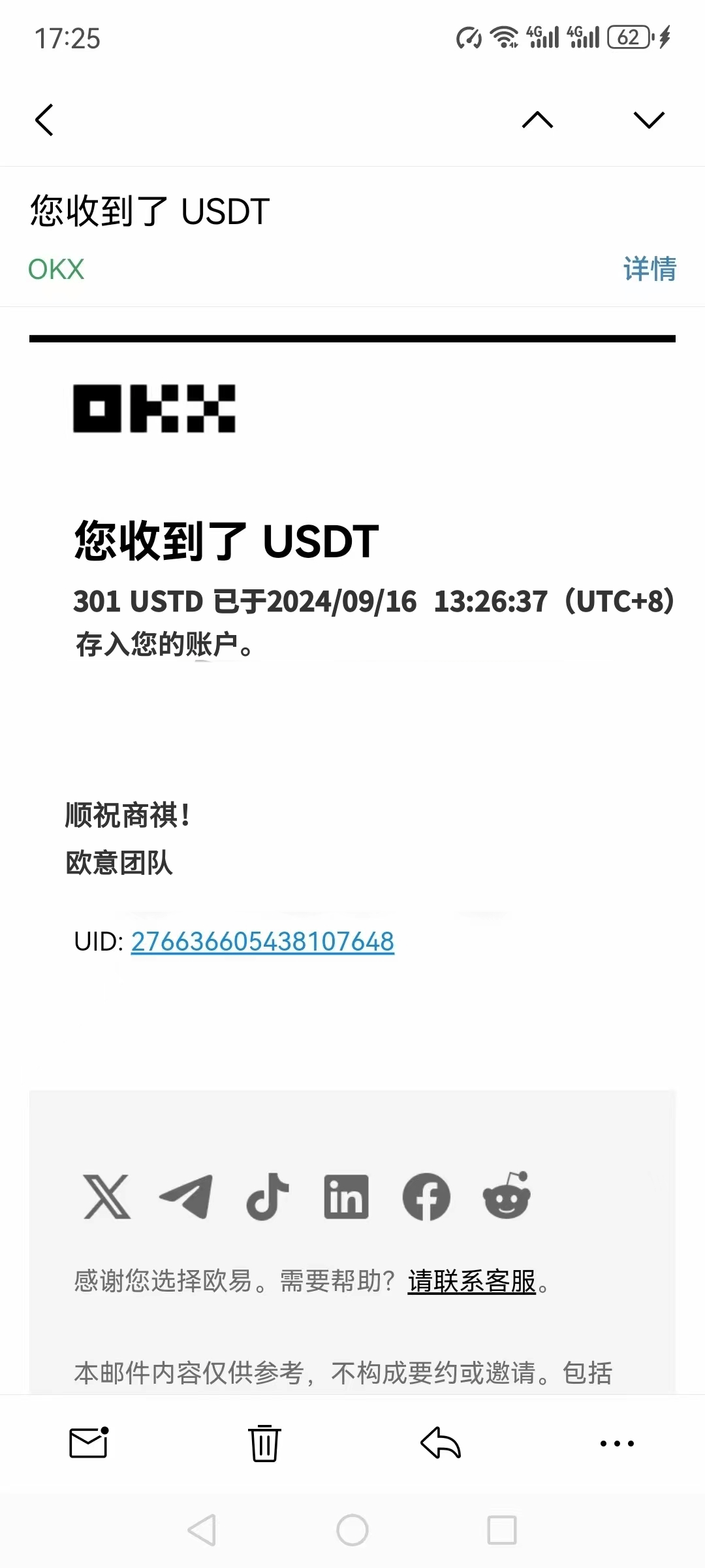 最新外面卖5888的imagetwist和piclinks全自动挂机撸美金项目,号称单机50+美金【永久脚本+收益教程】