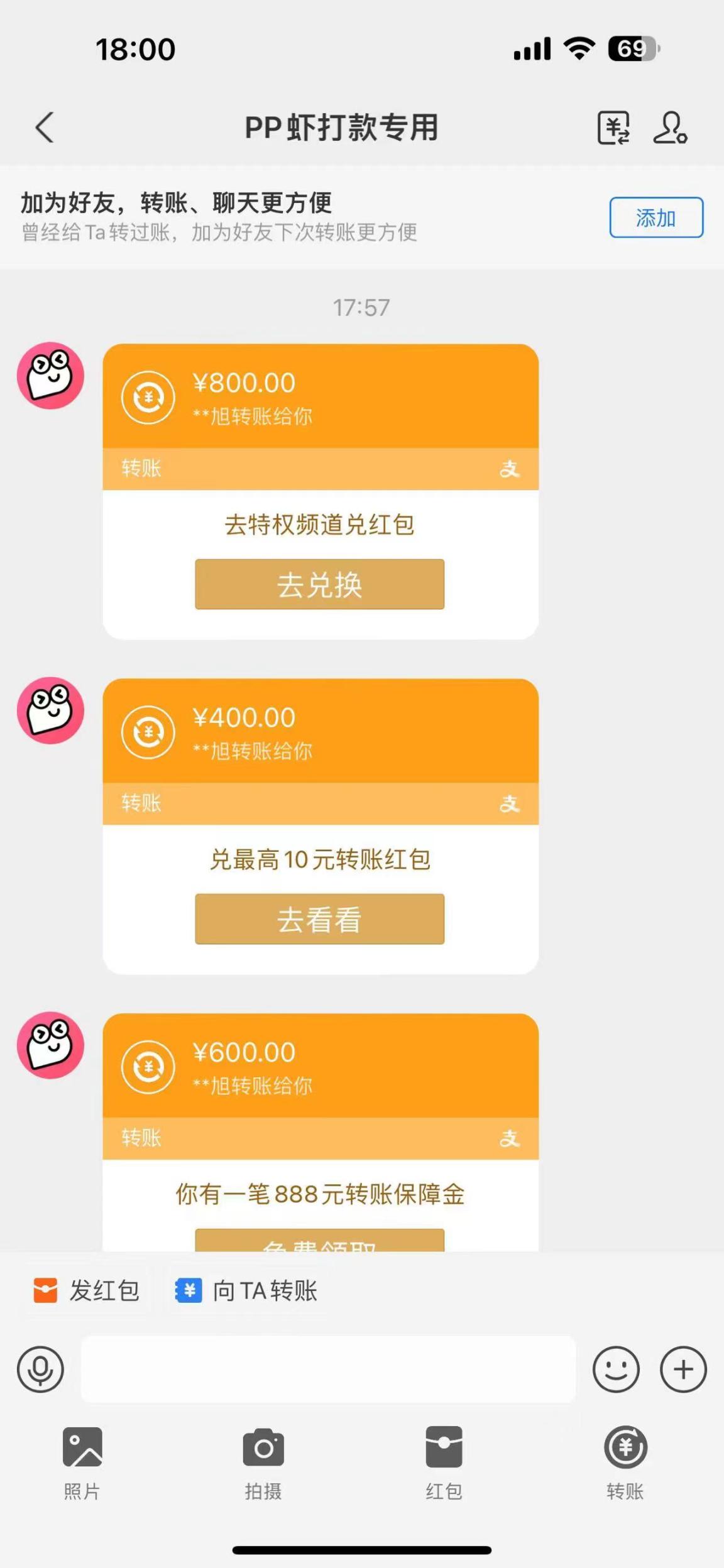 外面收费2980的皮皮虾作品浏览,单窗口80+ 提现无门槛,当天到 ,单机1000+ 无脑挂机【脚本卡密+详细教程】